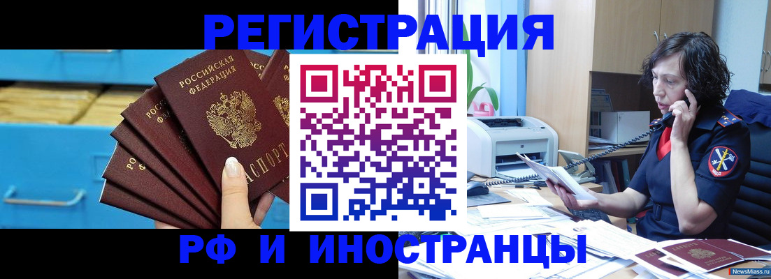 регистрация для школы в Красноуфимске