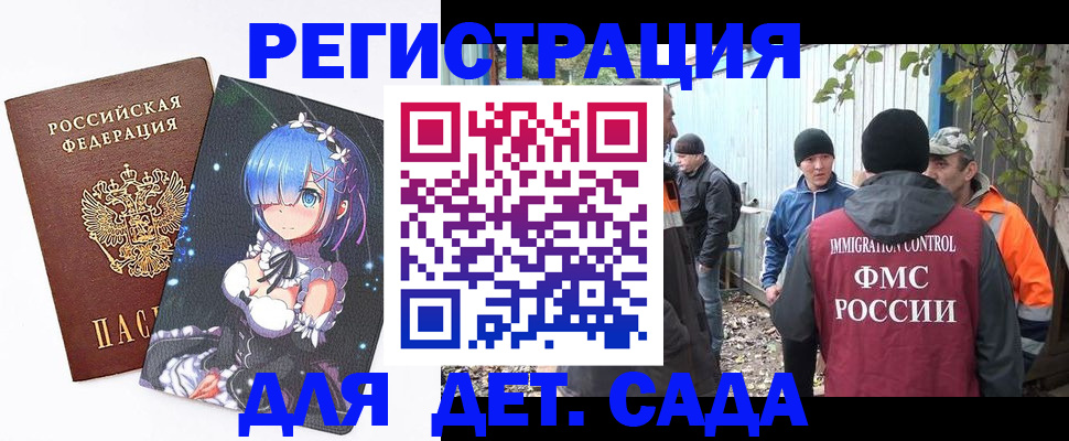 временная регистрация 2025 в Красноуфимске