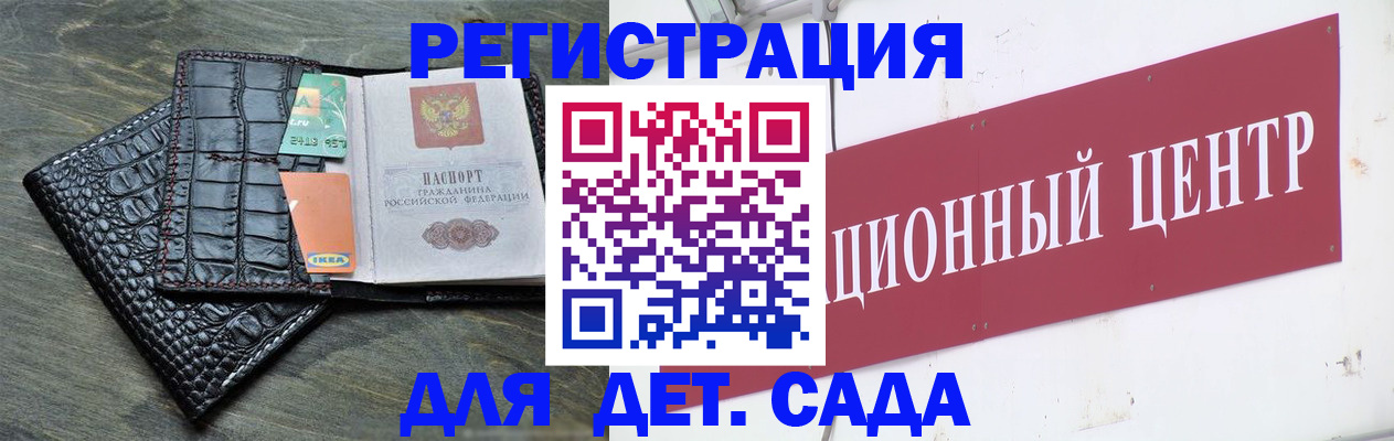 прописка штамп в Красноуфимске
